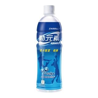 【動元素】運動飲料 寶特瓶600ml x24入/箱