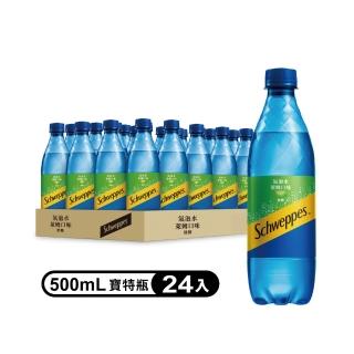 【Schweppes 舒味思】萊姆口味氣泡水 寶特瓶500ml x24入/箱