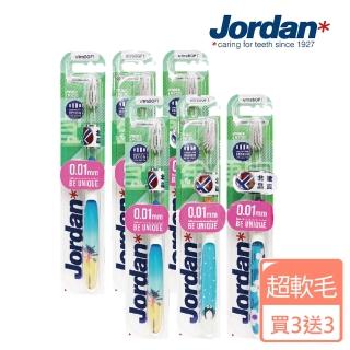 【Jordan】自我風格個性牙刷買三送三(超軟毛)