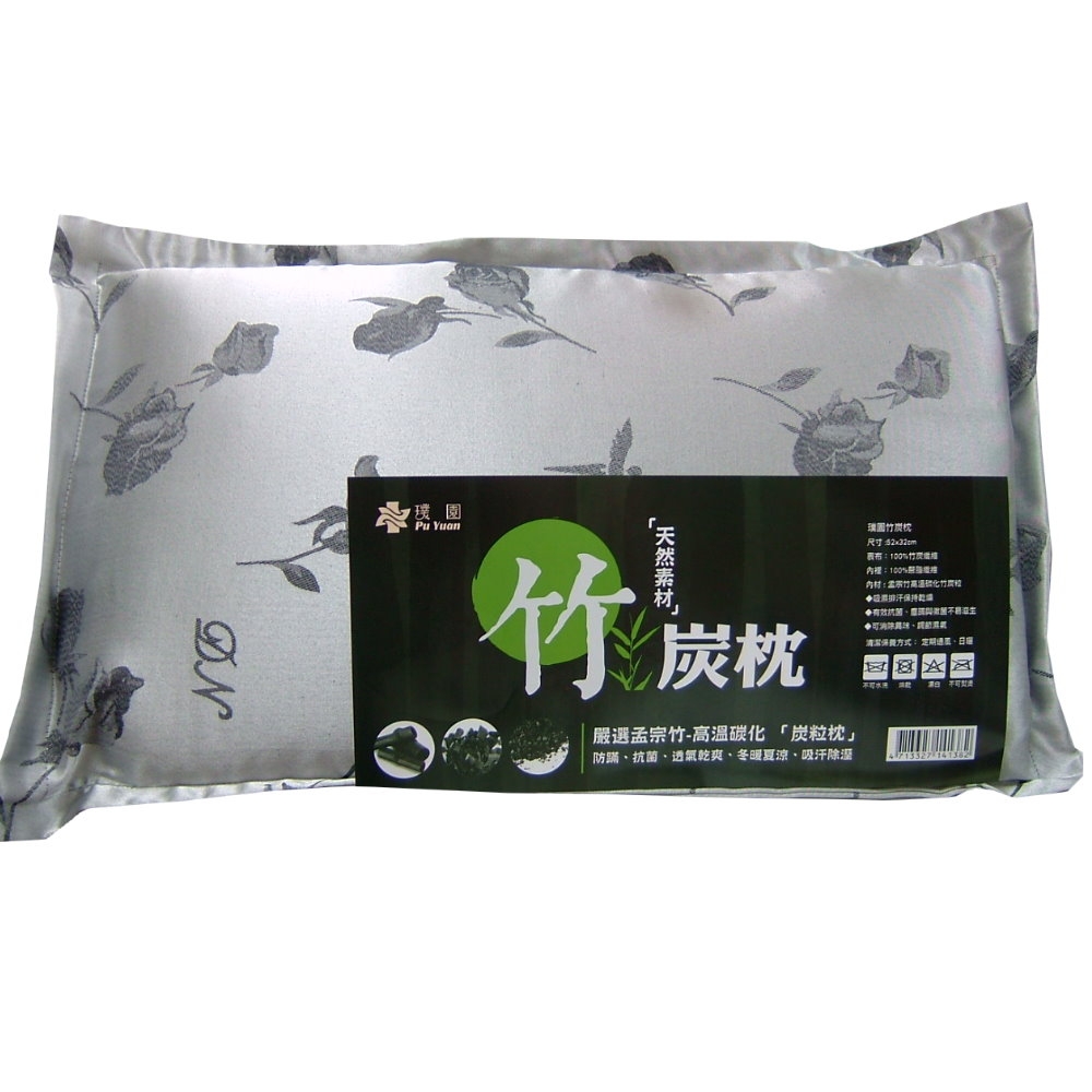 天然素材】竹炭枕/枕頭墊(2個)-momo購物網