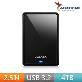 【ADATA 威剛】HV620S 4TB 2.5吋輕薄行動硬碟(黑)