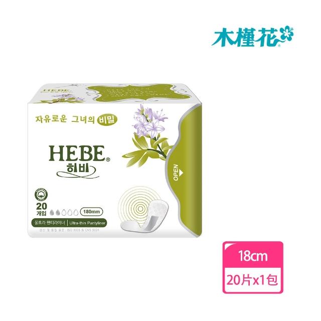 【Hibis 木槿花】HEBE負離子草本輕薄護墊加長(18CM/20片)