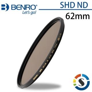 【BENRO百諾】圓形減光鏡 SHD ND 8/16/32 - 62mm(勝興公司貨)