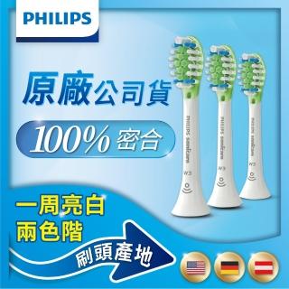 【Philips 飛利浦】Sonicare DC Smart智能美白刷頭三入組-標準型-白HX9063/67