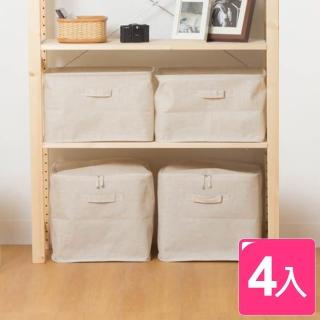 【真心良品】森棉麻深型+附蓋型收納箱(4件)