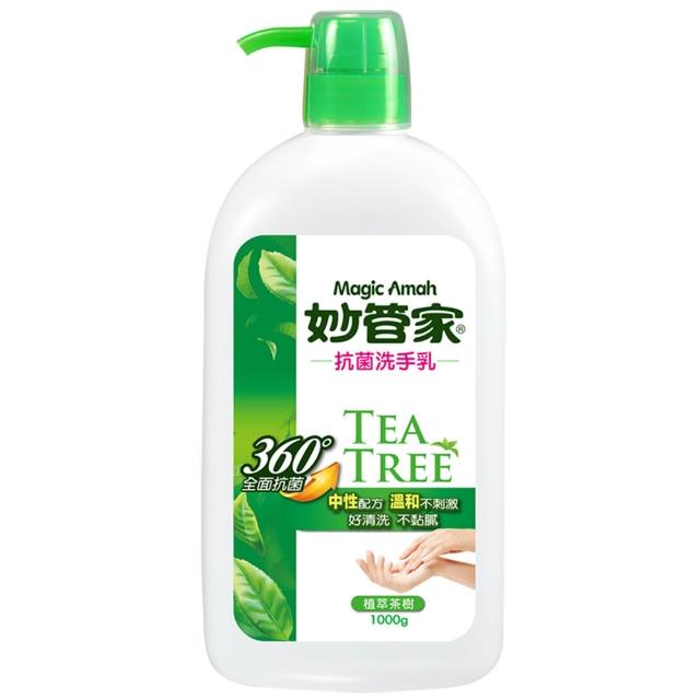 【妙管家】抗菌洗手乳1000g(茶樹/絲絨玫瑰)