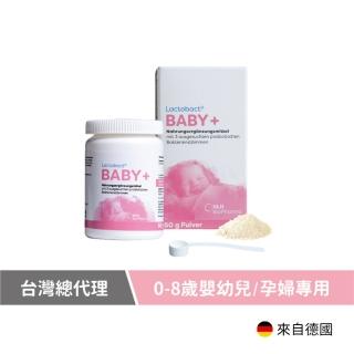 【德國 萊德寶】嬰幼兒專用微膠囊益生菌1入組(60g/入)