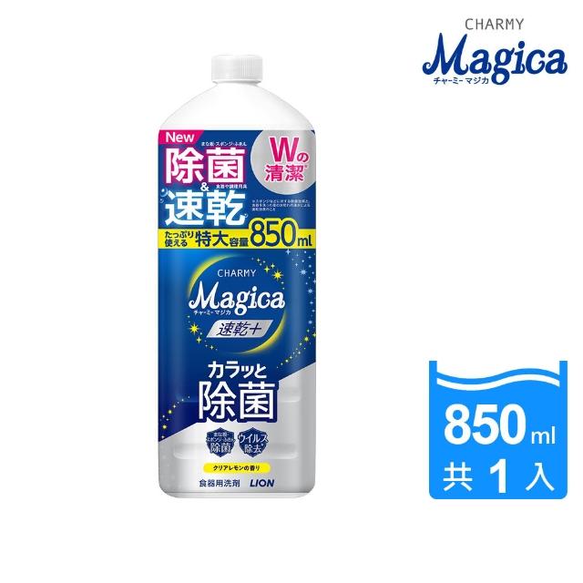 【LION 獅王】媽媽濃縮洗潔精-補充瓶(400ml)