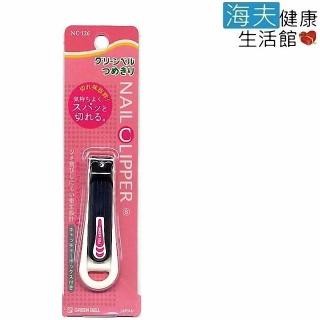 【海夫健康生活館】日本GB綠鐘 NC 不鏽鋼 安全指甲剪 曲線刃S 雙包裝(NC-126)