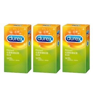 【Durex 杜蕾斯】螺紋裝衛生套12入X3(保險套)