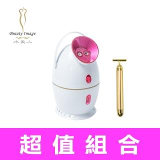 【超值組合】水美人 奈米離子冷熱霧化蒸臉器MJ-T066+水美人 晶沛按摩靚顏棒MJ-389