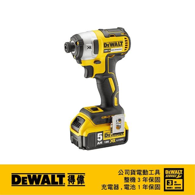 【DEWALT 得偉】美國 得偉 DEWALT 20V Max 18V鋰電無碳刷三段衝擊起子機 DCF887P2(DCF887P2)