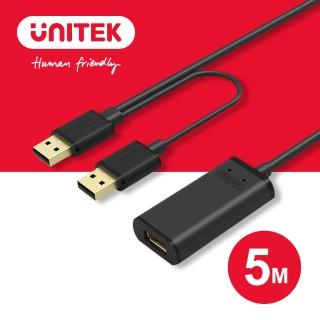 【UNITEK】USB2.0訊號放大延長線5M Y-277(延長線)