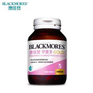 【BLACKMORES 澳佳寶】孕寶多膠囊食品★(60顆)