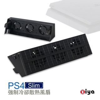 【ZIYA】PS4 Slim 副廠 強制冷卻散熱風扇(龍捲風款)