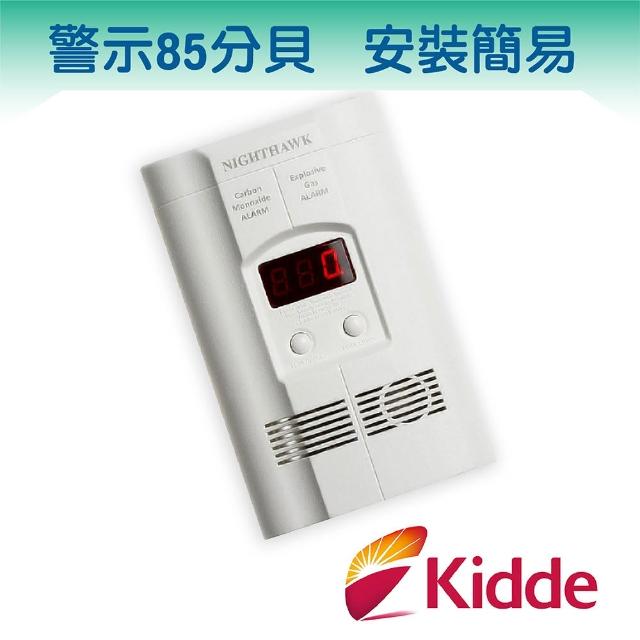 【美國kidde】瓦斯及一氧化碳二合一偵測警報器/插電式/內附9V電池KN-COEG-3(及早警報 遠離危險)