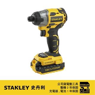 【Stanley】美國 史丹利 STANLEY 20V Max 18V 鋰電無碳刷衝擊起子機 SBI201D2K(SBI201D2K)