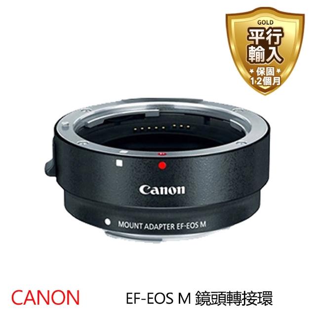 【Canon】EOS-M 轉接環(平行輸入)