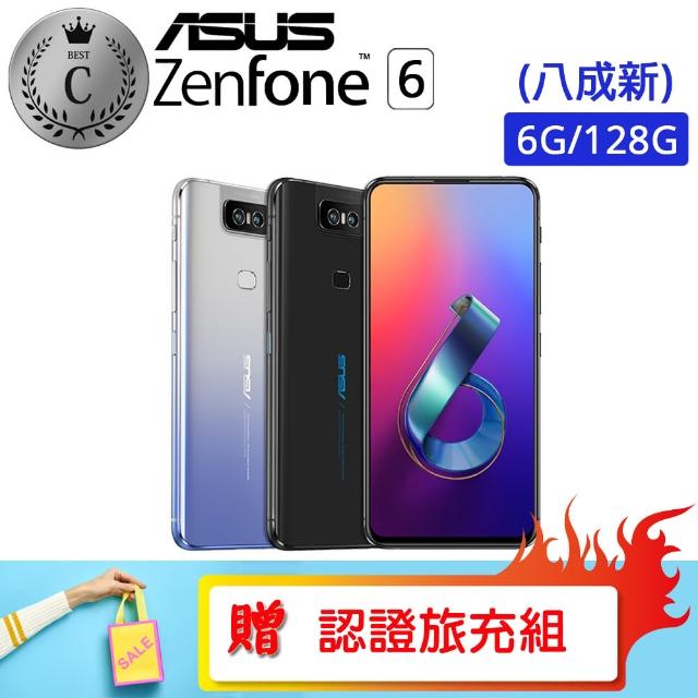 【ASUS 華碩】福利品 ZENFONE4 ZE554KL 智慧型手機(6/64G)
