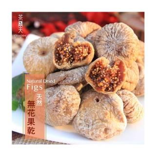 5390542 OL 【茶鼎天】土耳其天然大顆無花果乾200gx3包組(低卡高纖美食)