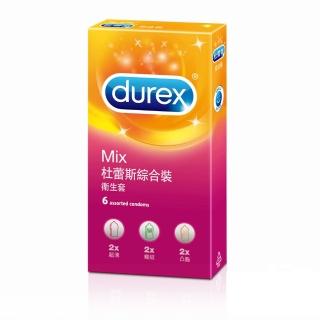 【Durex 杜蕾斯】綜合裝衛生套6入(超薄 凸點 螺紋 保險套)