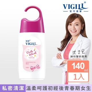 【VIGILL 婦潔】少女型 私密沐浴露140ml