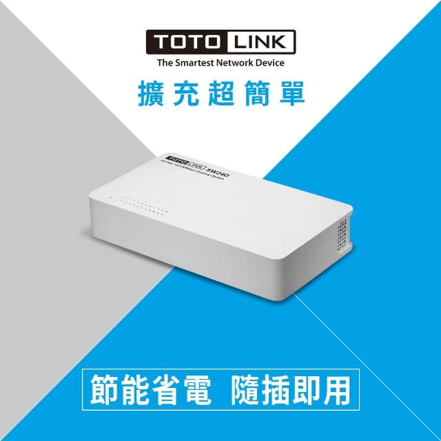 【TOTOLINK】SW24D桌上型24埠乙太網路交換器(桌上型/可壁掛輕巧設計)