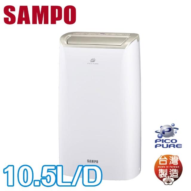 【SAMPO 聲寶】10.5公升PICO PURE空氣清淨除濕機(AD-W720P)