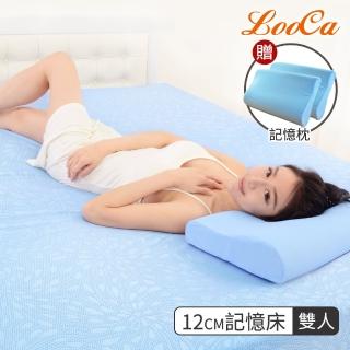【送記憶枕x2】LooCa吸濕排汗超透氣12cm記憶床墊(雙人-速達)