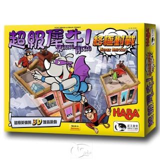 【新天鵝堡桌遊】超級犀牛．終極對戰 Rhino Hero！Super Battle(全家一起來)