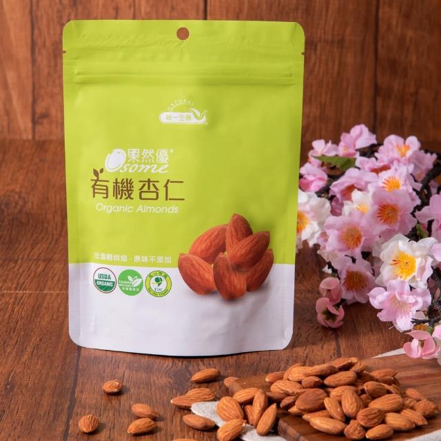 【統一生機】果然優有機杏仁(150g/包)