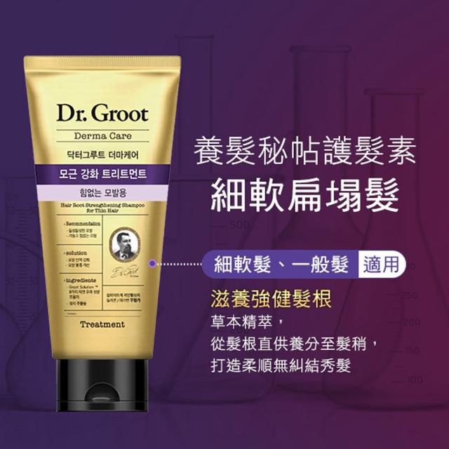 【Dr.Groot】養髮秘帖護髮素-嚴重受損髮(300ml)