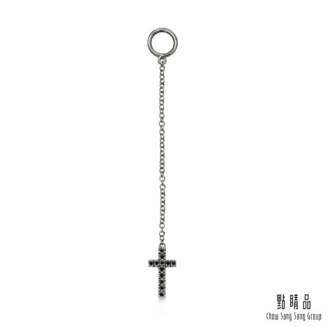 【Emphasis 點睛品】Ear Play 18K金0.04克拉黑鑽石十字架垂吊耳飾
