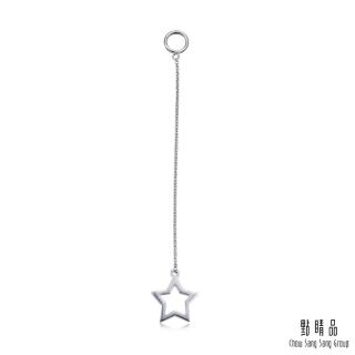 【點睛品】Ear Play 18K金星星垂吊耳飾