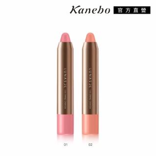 【Kanebo 佳麗寶】LUNASOL 晶巧星采彩妝筆 3.4g(效期：2022/12)