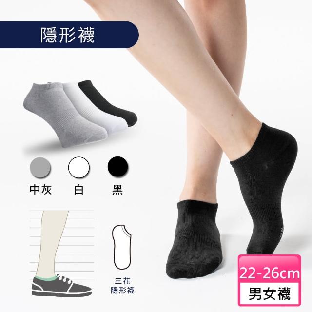 【Sun Flower三花】12雙組1/2休閒襪.隱形襪(男女襪 多款任選)