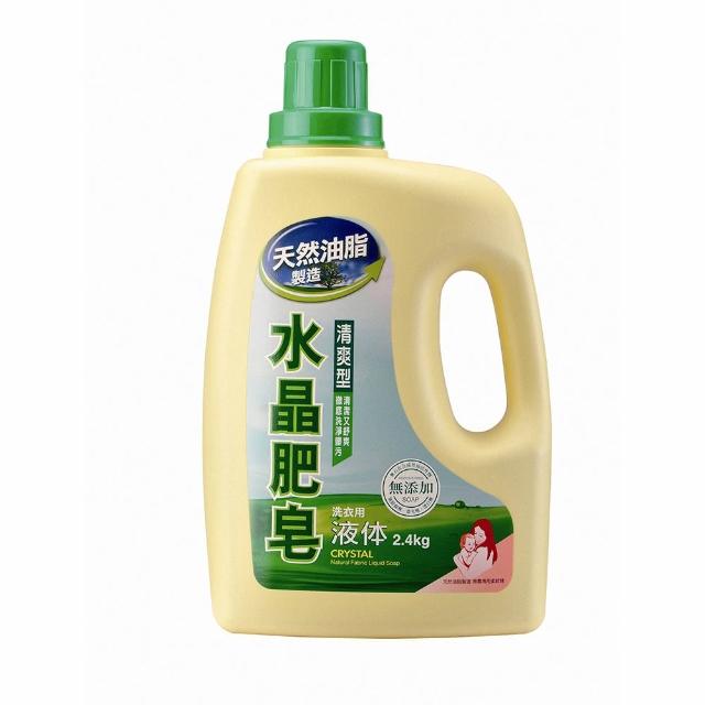 【南僑】水晶肥皂洗衣用液体補充包2.4kg-清爽型(添加薄荷及迷迭香精油清爽防霉味)
