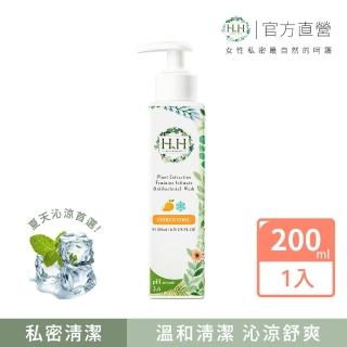 【HH 草本新淨界】私密植萃抗菌潔淨露200ml(私密清潔 私密保養 私密護理)