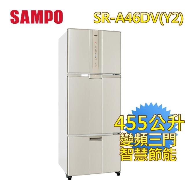 【SAMPO 聲寶】455公升變頻三門冰箱(SR-A46DV-Y2) 【SAMPO 聲寶】455公升變頻三門冰箱(SR-A46DV-Y2)