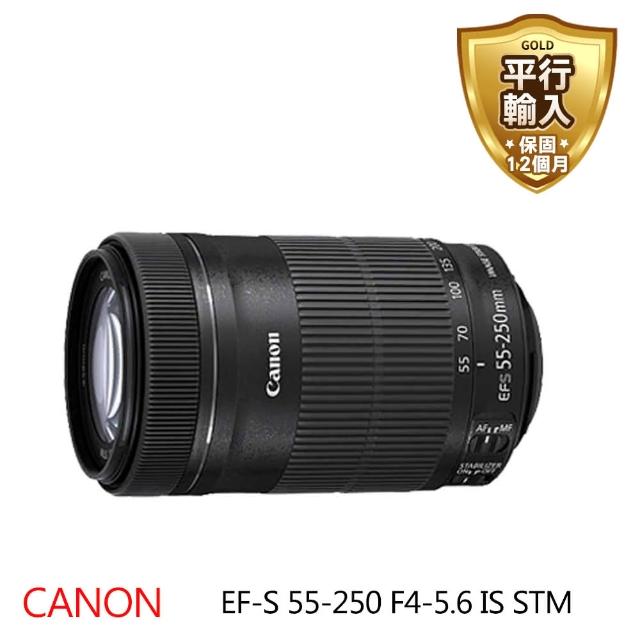 福袋 Canon EF-S 手ぶれ補正 STM IS 55-250mm - レンズ(ズーム) - www.smithsfalls.ca