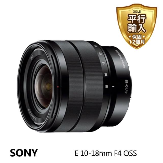 SONY 索尼【SONY 索尼】E 10-18mm F4 OSS(平行輸入)