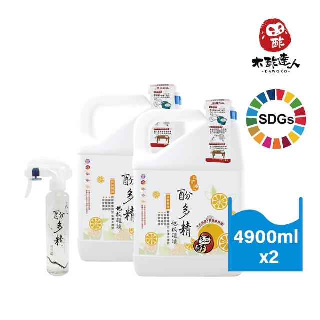 【木酢達人】酚多精環境除臭液原液4900ml*2桶(加贈300ml噴霧空瓶)