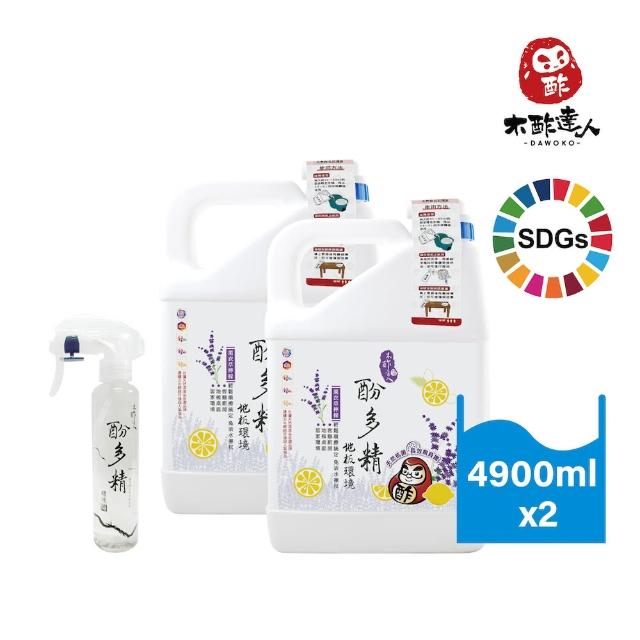 【木酢達人】酚多精環境除臭液原液4900ml*2桶(加贈300ml噴霧空瓶)