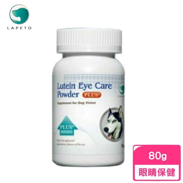 【LAPETO 樂倍多】狗狗護眼保健粉〈強化升級配方〉80g