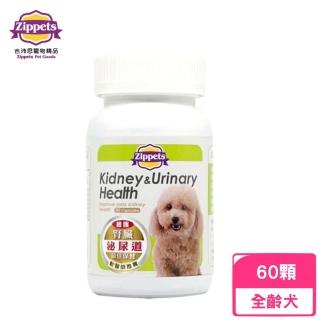 【Zippets 吉沛思】複合腎臟及泌尿保健膠囊 60顆