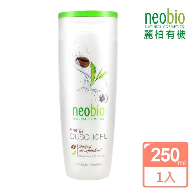 【麗柏有機 neobio】咖啡因綠茶能量多氛沐浴露(250ml)