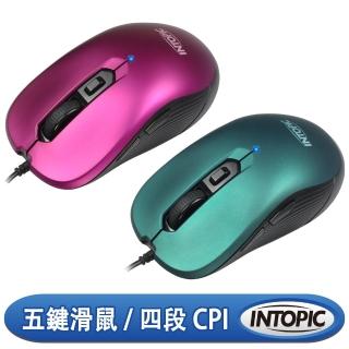 【INTOPIC】飛碟光學滑鼠(MS-095)