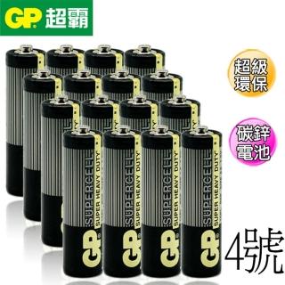 【GP超霸】超級環保碳鋅電池4號24入(貫徹如一 持久耐用)