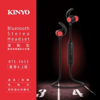 【KINYO】藍芽吸磁頸掛式耳機(BTE3655)