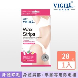 【VIGILL 婦潔】除毛貼片3合1綜合組(20大片+8小片+2片除後紙+修護乳10ml)